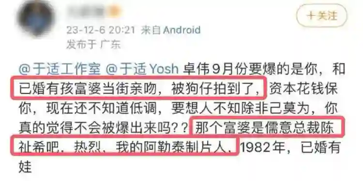 王一博于适背后的女大佬，电影圈最会赚钱的制片人陈祉希