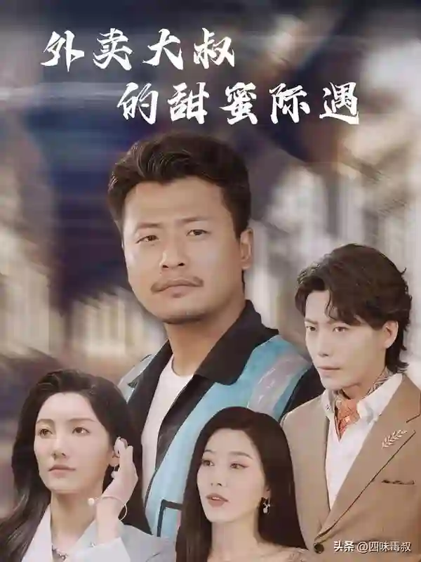 职场复仇+渣男反杀，短剧版《致命女人》来了