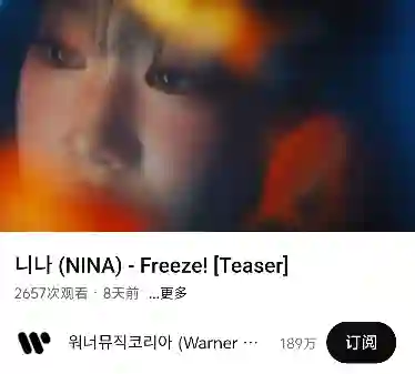 7个点赞，首周专辑销量65张，国内频上热搜，韩娱毫无水花。“小沈阳”女儿闯韩，她还能成功么？