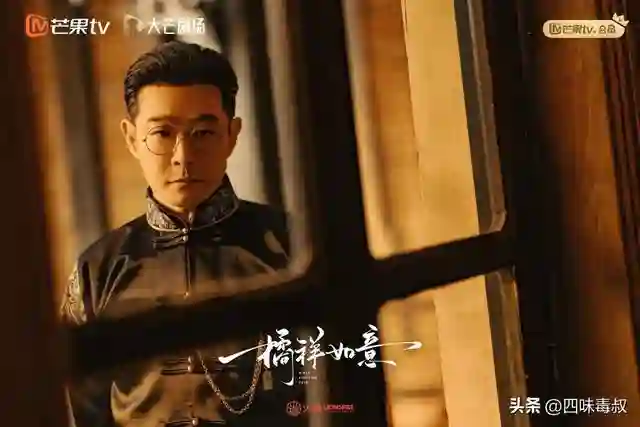 对话制片人姜磊丨“适度超前”的《橘祥如意》，让经典活进当下