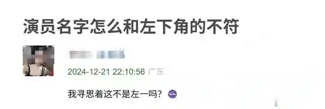 短剧女主们原名都叫啥？有的本名自带土气，难怪要改个高大上艺名