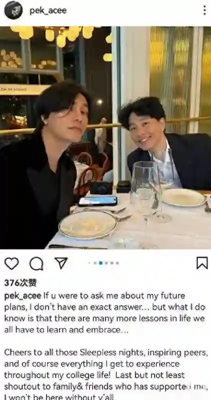 直到陈坤儿子大学毕业，才发现陈坤是“男版张柏芝”，周迅值得吗