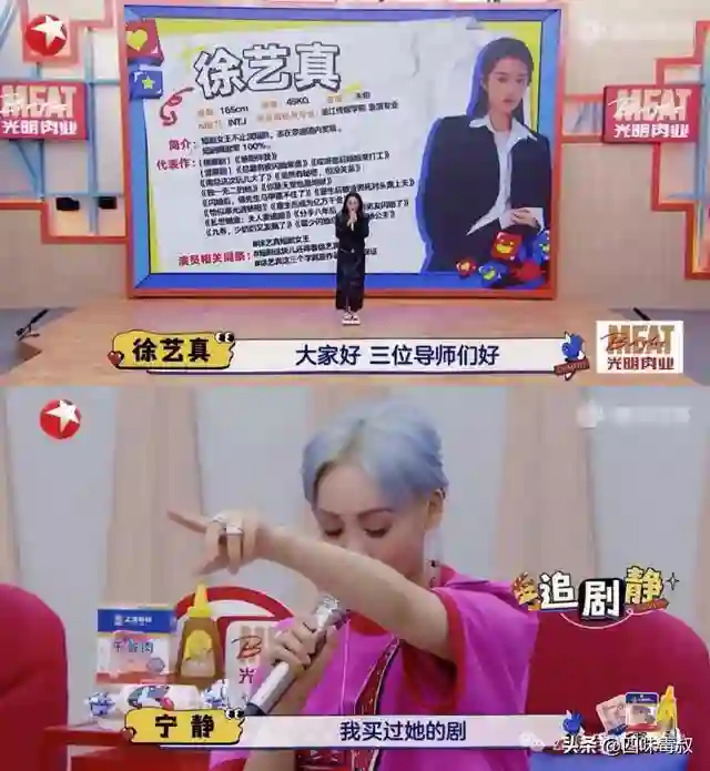 柯淳自曝日薪两万，到底多不多？