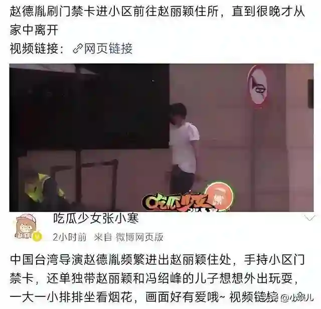 同样是双料影后，看到叶童的清醒，对比“飘了”的赵丽颖高下立判