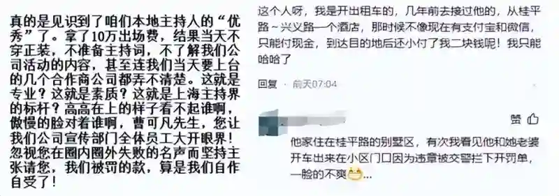 咸猪手、占C位：一张合照戳破白玉兰这晚的温情，难怪刘亦菲缺席