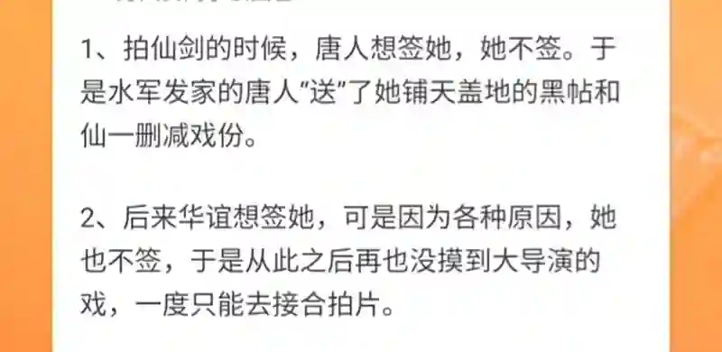 白玉兰风波升级，“一言不发”的刘亦菲，终于不再顾忌所谓的体面