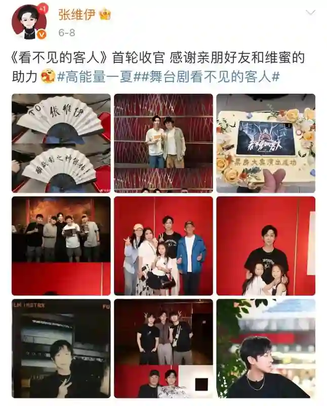 两个毫无交集的人突然结婚了？