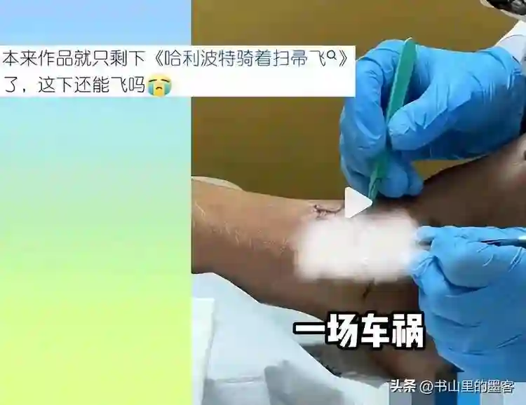 演员陈学冬：两年4次手术，11部作品被下架，如今生活无法自理
