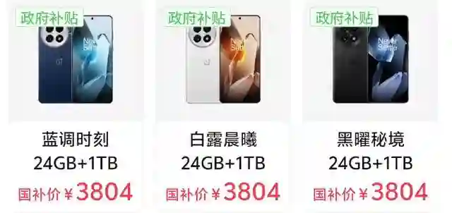 去年5000的手机现在2000多，这些手机真的跌疯了