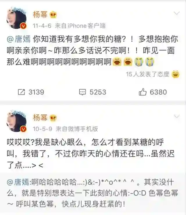回顾：人前好闺蜜人后死敌？这5对“明星姐妹花”，永远不会和好
