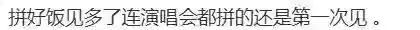 还记得顶流网红何秋亊吗？连“爆”两天热搜？
