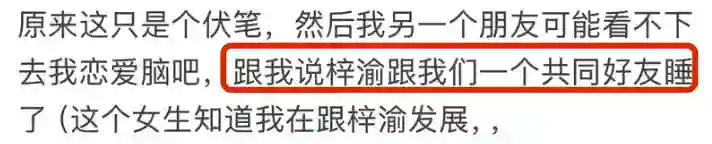 一个月前，任谁都想不到他会塌房？