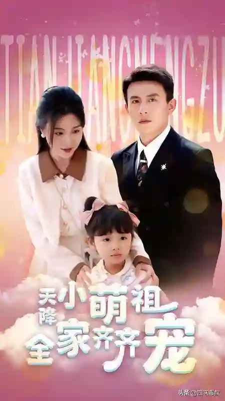 99次求婚1秒离婚，爽