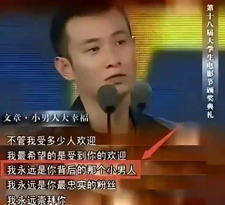 马伊琍凭新作再入围白玉兰，文章淡出视野，离婚六年两人差距很大