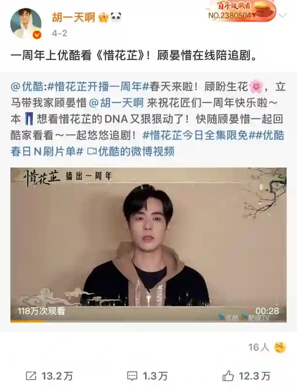 曾经是顶流，现在查无此人？
