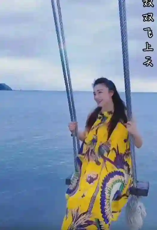 玖月奇迹被喊话复婚！王小玮海边荡秋千，衣着宽松难掩大肚疑怀孕