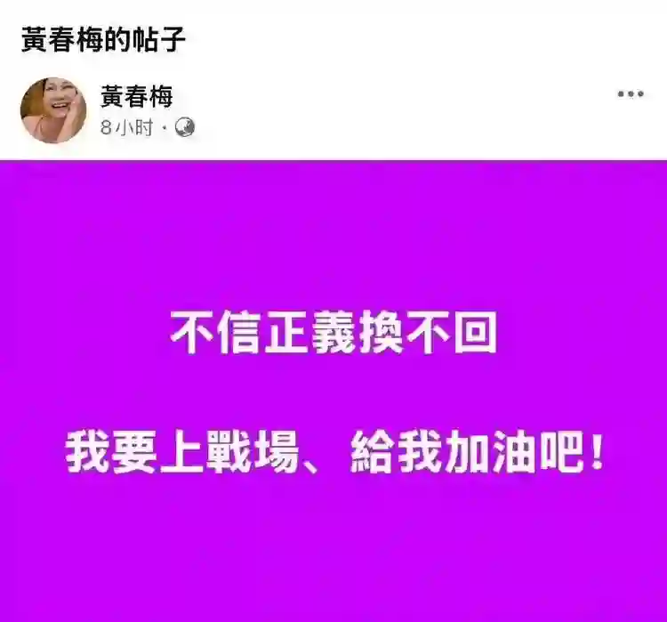 S妈借白冰冰之口表扬具俊晔每天都去看大S，网友暖心送上铁饭碗