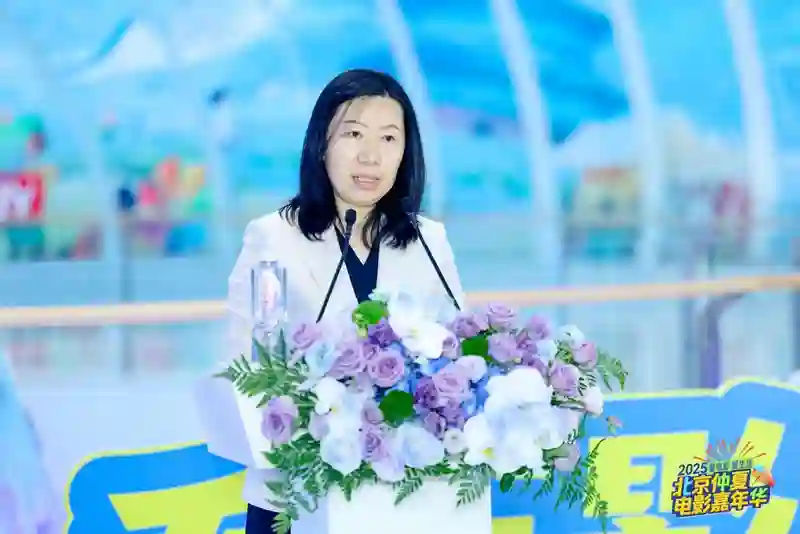 发放千万观影券，撬动票根经济，“2025北京仲夏电影嘉年华”助力暑期电影市场