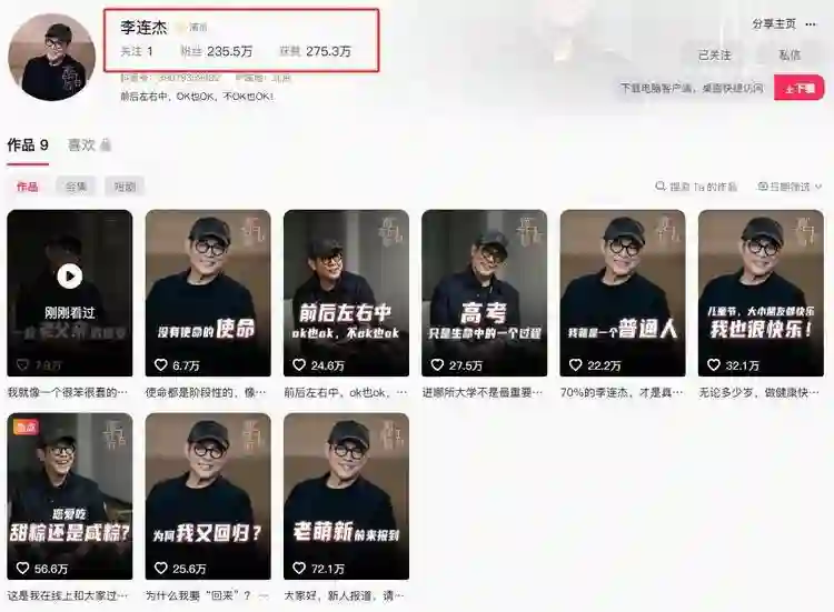 李连杰罕见谈4个女儿：前俩养的很凑合，利智生的，疼爱却很笨拙