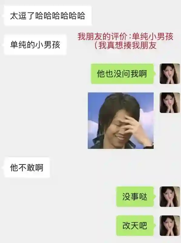 一个月前，任谁都想不到他会塌房？