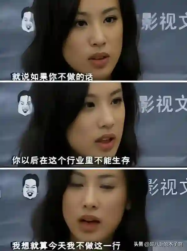 黄圣依一句话，可算是直接撕开了豪门里“柴米油盐”的算计~