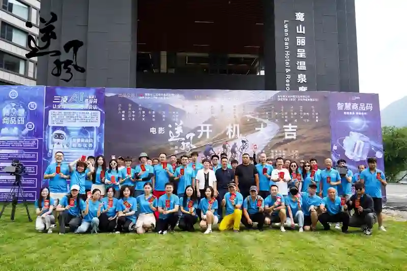 电影《逆风之旅》河北隆化开拍 “公路狂飙”撞上“<em>商战</em>陷阱”