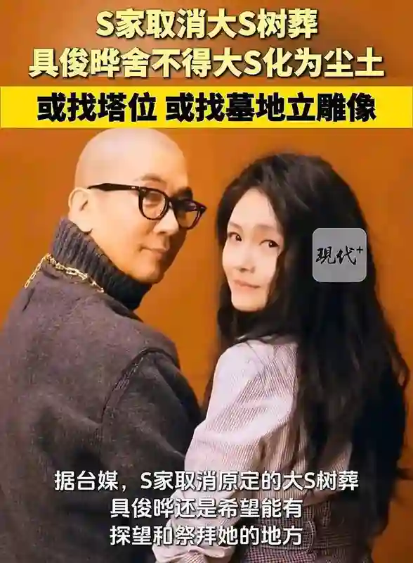 破防了！S妈一句大S是自己的肋骨！具俊晔皮肤黑是为了陪大S