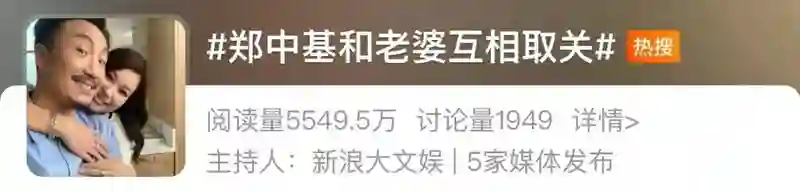 传了2个月，这下真离了？