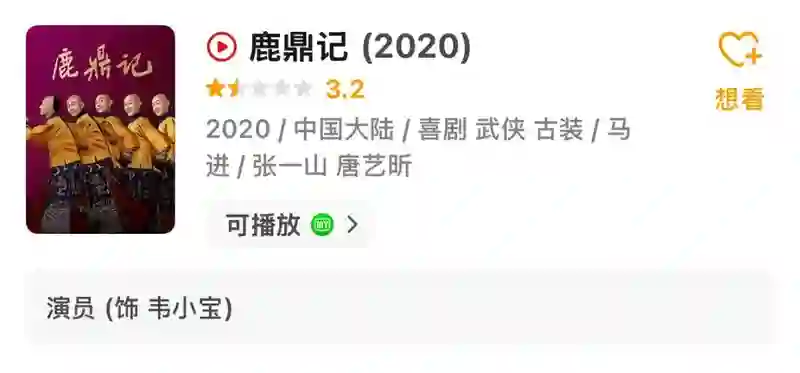 曾经是顶流，现在查无此人？