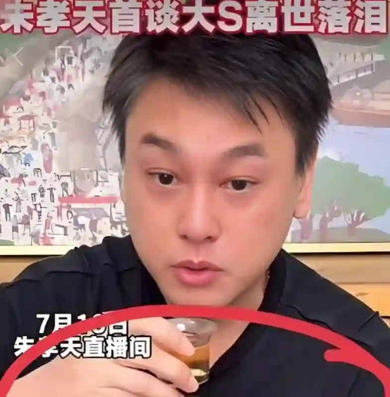 F4朱孝天首次透露大S遗愿，为何不把孩子托付给具俊晔呢？