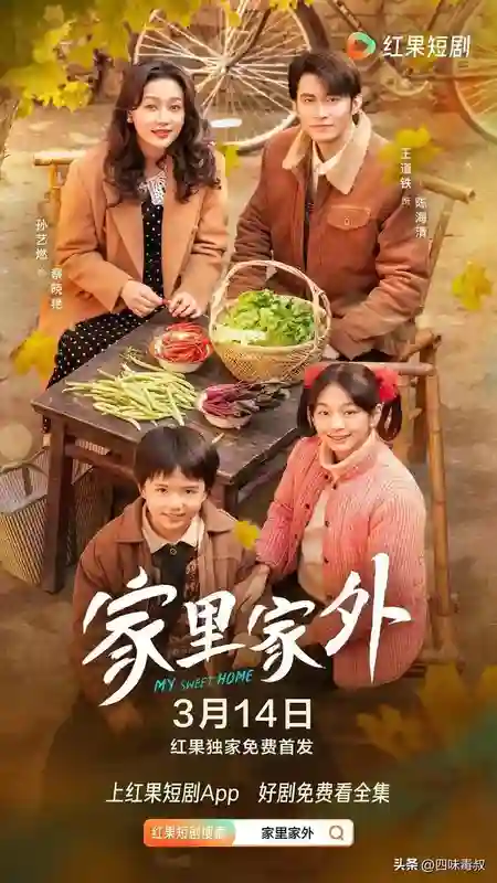 微短剧重生？霸总不吃香了