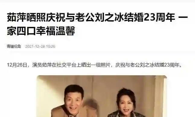 茹萍刘之冰的烦恼，36岁女儿离婚带娃，41岁儿子依然大龄剩男