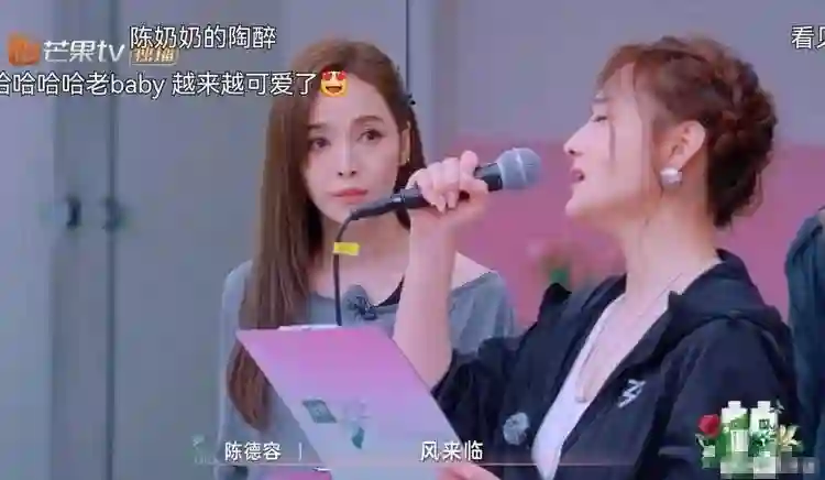 陈德容口碑逆袭 ！唱歌跳舞样样行，被打脸还面带微笑 像变了一个