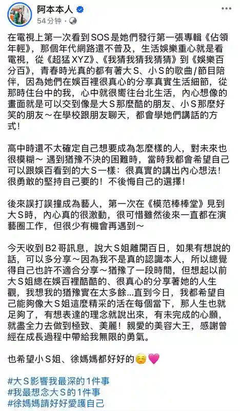 珊，谢谢你来过…