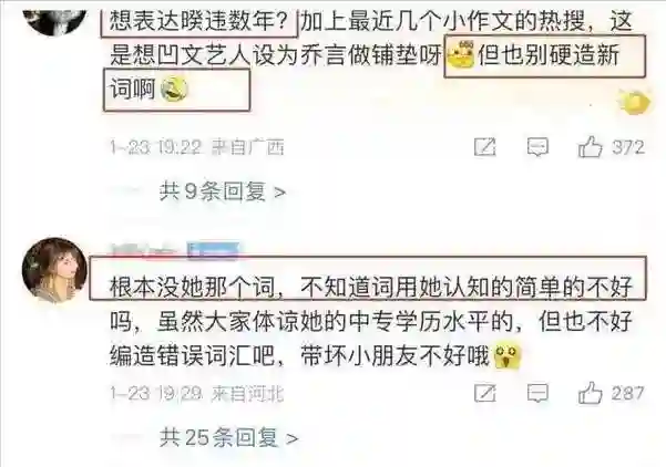 风水轮流转！赵丽颖怎么也想不到，竟会以这种方式沦为“笑话”