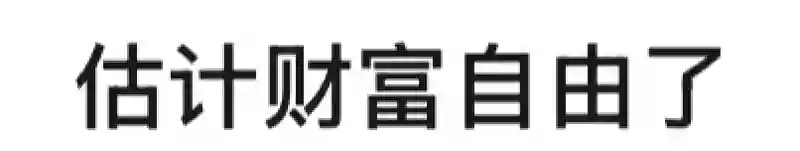 曾经是顶流，现在查无此人？