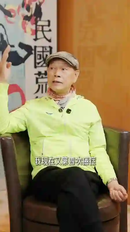 罗家英曝目前第4次患癌剩9年寿命 决定不做化疗电疗豁达面对生死