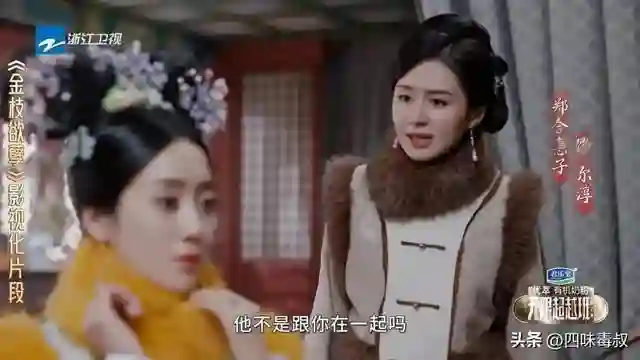 惊！综艺红黑背后的流量秘诀是这个？