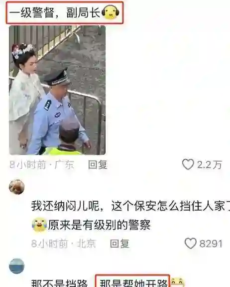 刘涛参加妈祖诞排场无人敌，两杠三星为她开路，亿万大佬只配拍照