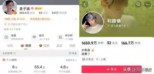 退圈前写一篇小作文的杀伤力有多大？