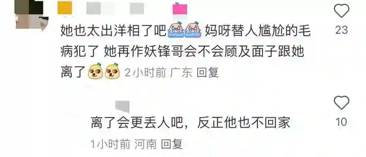 林峯老婆520晒照，却被扒出是网图，张馨月还把商家logo修掉了