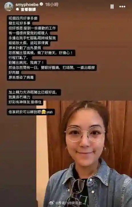 48岁TVB视帝爱妻患怪病缠扰逾月！网民猜测患一病需长期服药