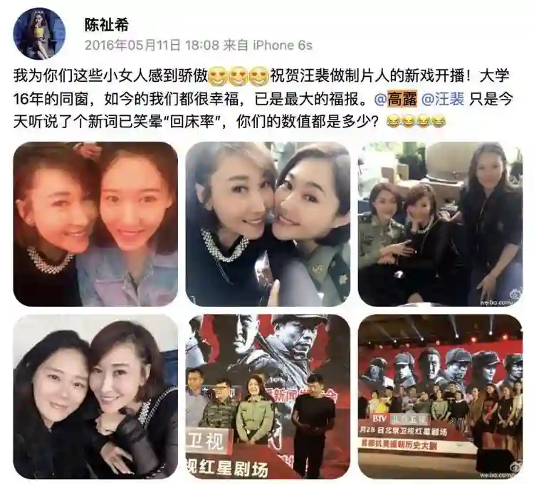 王一博于适背后的女大佬，电影圈最会赚钱的制片人陈祉希