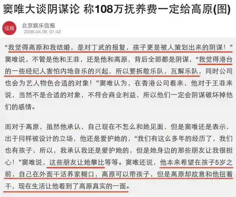 王菲窦唯北京往事：青春时爱上的人，要用多少个十年才能释怀？