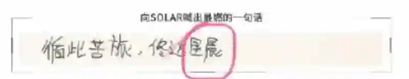 假的吧…哪有人长这样