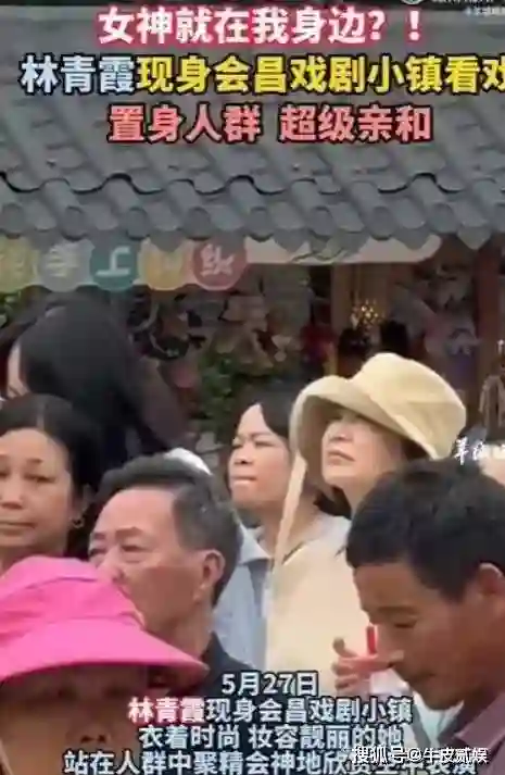 71岁林青霞被偶遇，穿着朴素，大妈味十足，面对衰老从容又洒脱