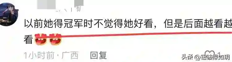 退圈6年的“最丑港姐冠军”徐子珊 因林峯演唱会又被送上了热搜