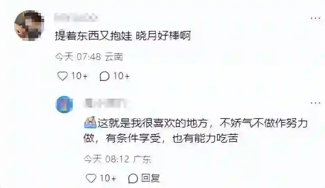 程晓玥在上海机场，背大包小包还要抱孩子，一点也不娇气母爱爆棚