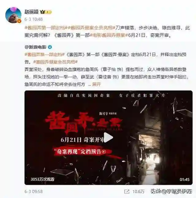 离婚刚4年，高调宣布喜讯的赵丽颖，已经是冯绍峰高攀不起的存在