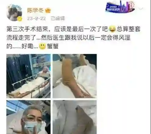 陈学冬消失2年首晒照！头发花白面容憔悴，车祸后遗症如此严重？